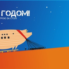 С наступающим НГ Люстрян!