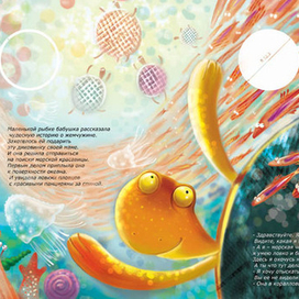 встреча с черепахой