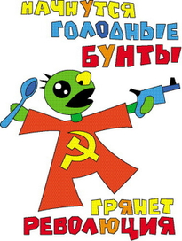 иллюстрация к книге "Прогнозы и предсказания на 2012 год"