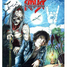 Ария Маргариты