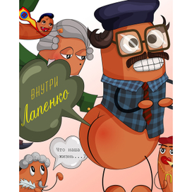 стикер-пак Puk-Pukych