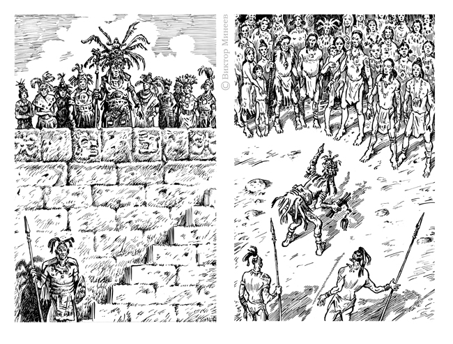 Воин из Киригуа 4