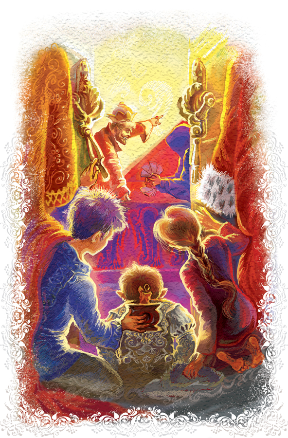 Наследники сказочных тайн. В шкафу (шпионят за царём)