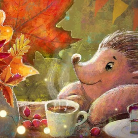 чаепитие ежика