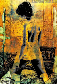 Старый диван.