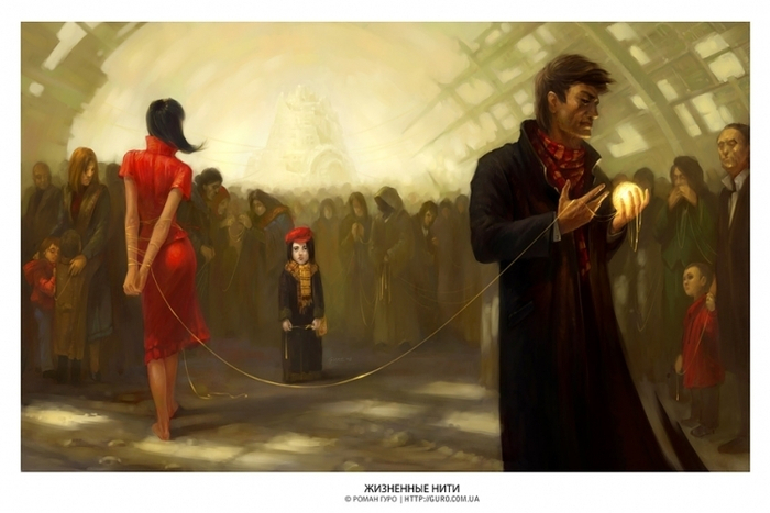 Жизненные нити