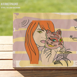 Девушка-кошка