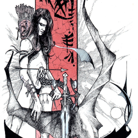 Крылатый змей