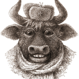 К году Быка