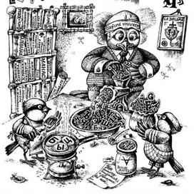 Альманах, выпуск 5. иллюстрация к главе.