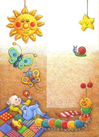 Иллюстрация к книге Боковой Т. «Стихи про малышей для чтения в детском саду».