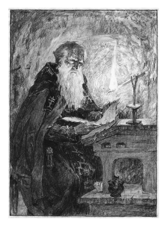 Знамя Нового Завета