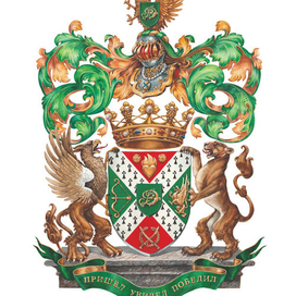 Фамильный герб 4