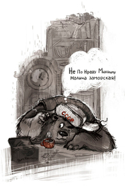 Малина заморская