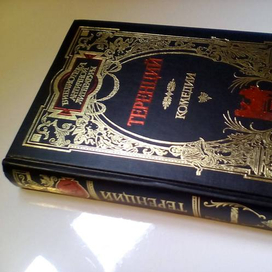 иллюстрации Б.А.Л.