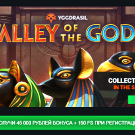  Онлайн-казино «Columbus» – лучший способ интересно и выгодно провести время