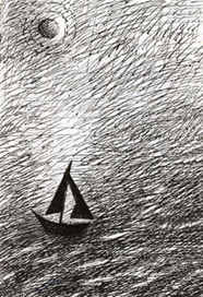 Одиночество.