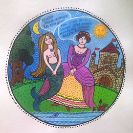 Мне бы твои проблемы