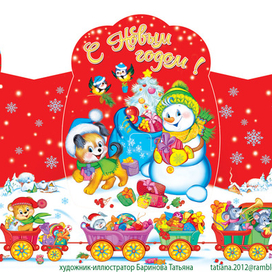 новогодняя упаковка