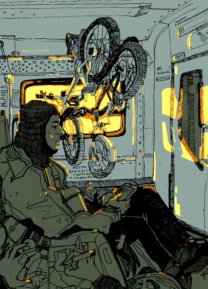 Возвращение