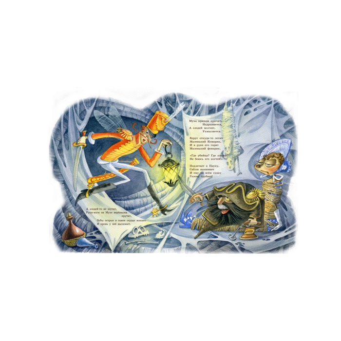 наш маленький вклад в борьбу с распространителями дизентерии...