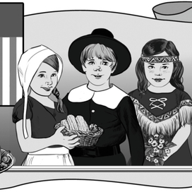 Иллюстрации к праздникам