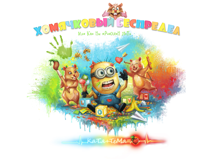 Принт для футболки