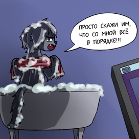 Кот в ванне 