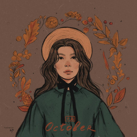 октябрь.