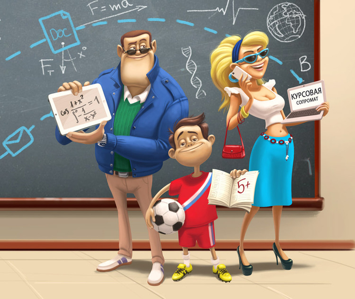 Персонажи для сайта - 2