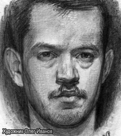 Автопортрет