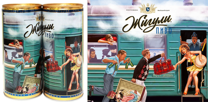 Отправление поезда