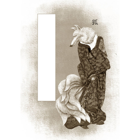 Эскиз иллюстрации к сказке "Три Кофеи" Люси Форрер 