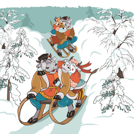 Зимние забавы