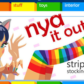 Nyan Cat Girl