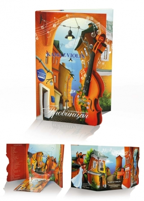 Иллюстрация для подарочного СД камерного оркестра "Провинция"