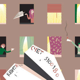 когда погаснет свет