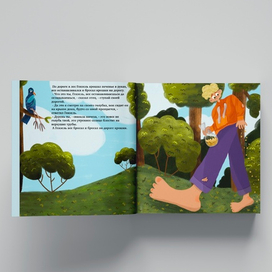 Гретель и Гензель на современный лад