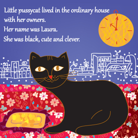 К детской сказке про кошку (1)