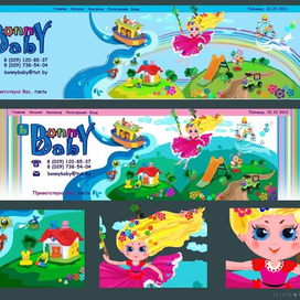 оформление для сайта 