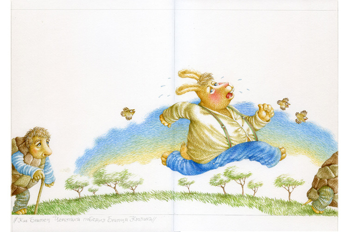 КакБратецЧерепахаОбманулБратцаКролика