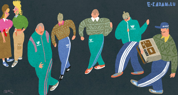 Дискотека 80-х