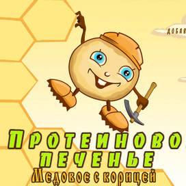 Эскиз этикетки 