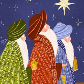 Дары Волхвов 