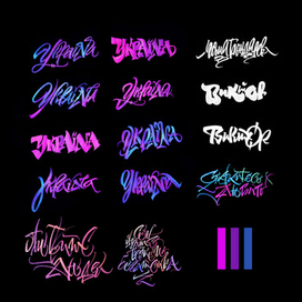 Стилистические вариации. Каллиграфия