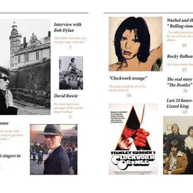 разворот с содержанием журнала по поп культуре