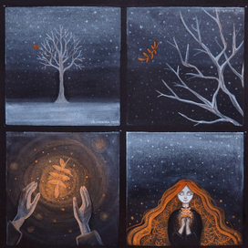 Сохранить осень