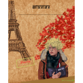 для конкурса