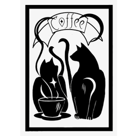 Кофейные котики