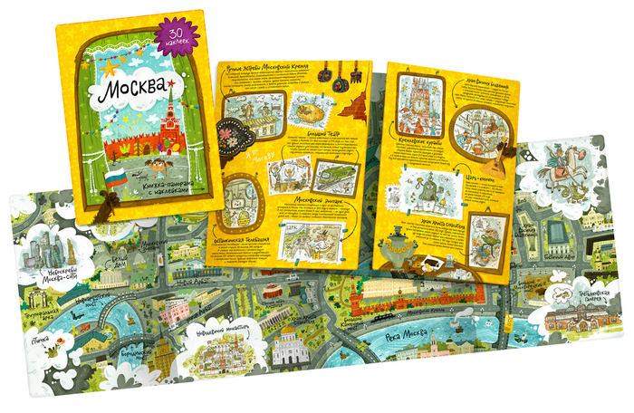 Панорама москвы